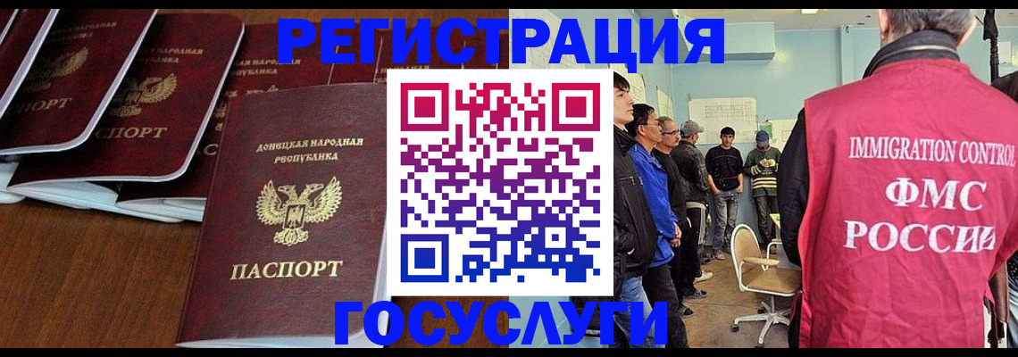 прописка для кредита в Озёрах